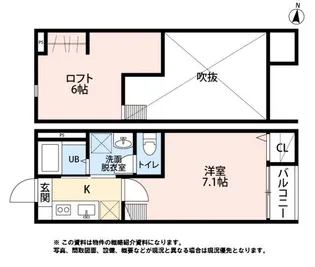セラヴィ小田原【2階】の間取り