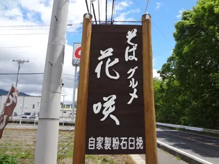 タウンハイツ久屋原B【1階】の周辺