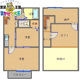 RYOWA4th【2階】の間取り