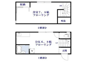東京都目黒区緑が丘2【一戸建】の間取り