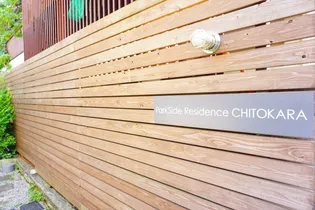 東京都世田谷区粕谷4【アパート】の外観