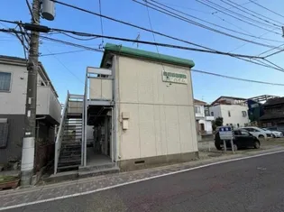 東京都稲城市東長沼【アパート】の外観