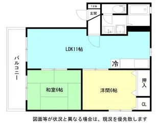 ラ・セゾン華【2階】の間取り