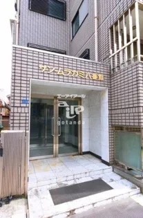 東京都品川区西五反田4【マンション】の外観