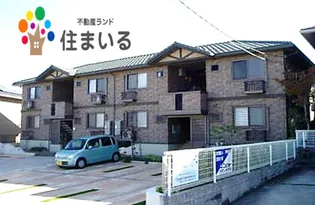 愛知県大府市柊山町4【アパート】の外観