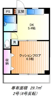 メゾンエスポワール【4階】の間取り