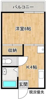 松本アパート【2階】の間取り