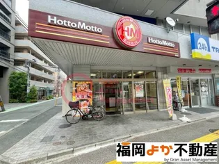 サンコーポ別府【3階】の周辺