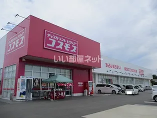 saliente I【1階】の周辺