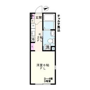 チャルテ馬込【4階】の間取り