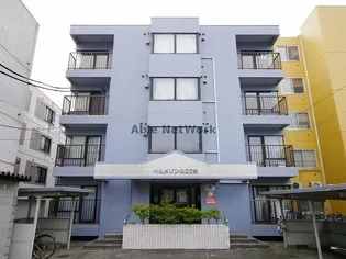 ベルメゾン北22条【3階】の外観