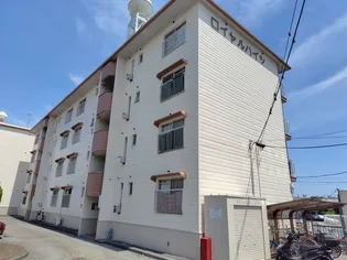 ロイヤルハイツの画像