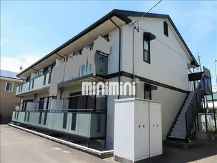 ネオアミューズの画像