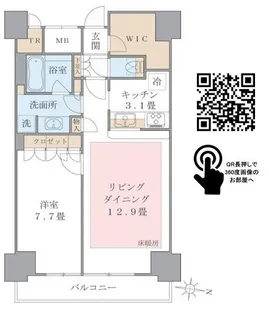 Brillia ist 東雲キャナルコート【13階】の間取り