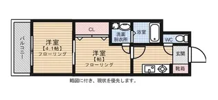 グランフォーレ桜坂ステーションプラザ【9階】の間取り