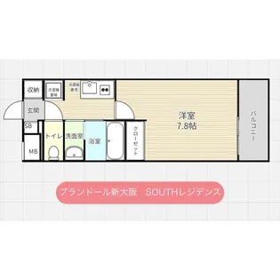 プランドール新大阪SOUTHレジデンス【4階】の間取り