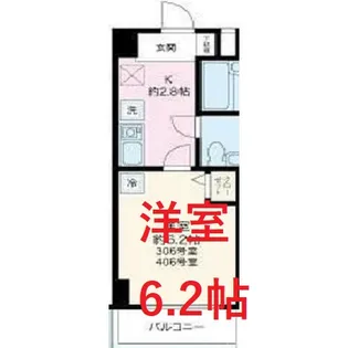 栗泉堂ビル【4階】の間取り