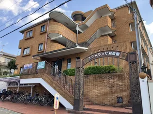 エスペランサ翠香園の画像