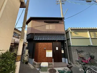松心居 小梅の画像