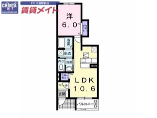 パルティ-ル【1階】の間取り