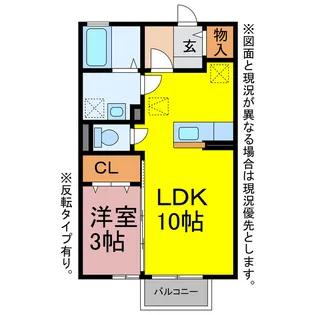 グランモア新豊【1階】の間取り
