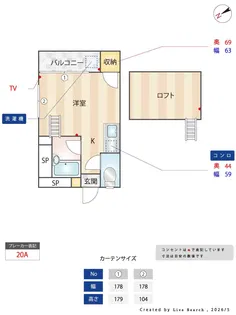 サウザンドヒルズ県庁前【1階】の間取り