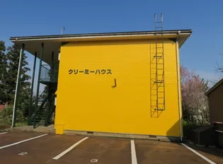 クリーミーハウスの画像