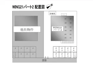 WING21 パート2【2階】の地図