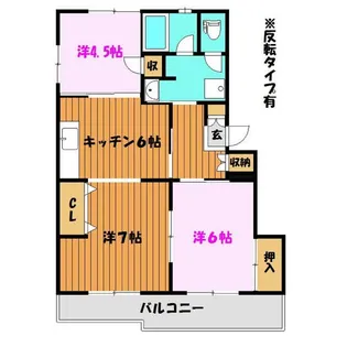 福島県郡山市菜根1【マンション】の間取り