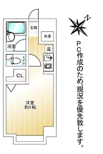 セントヒルズ仙台【3階】の間取り