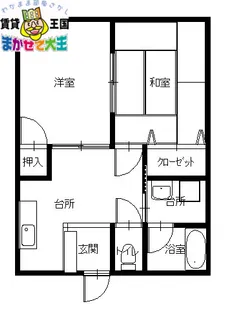 メゾン・ド・みなみ【2階】の間取り
