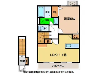 ティファニーハイツI・II【2階】の間取り