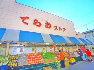 ベルピア二和向台1-1【1階】の周辺