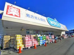 ベルピア二和向台1-1【1階】の周辺