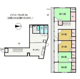 メゾン・トータルIII【3階】の間取り