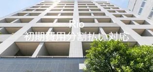 東京都渋谷区富ヶ谷2【マンション】の外観