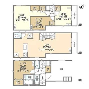 神奈川県川崎市多摩区菅稲田堤1【一戸建】の間取り