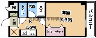 ひまわり壱番館【2階】の間取り
