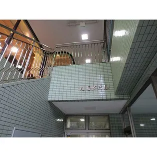 千葉県千葉市稲毛区稲毛東3【マンション】の外観