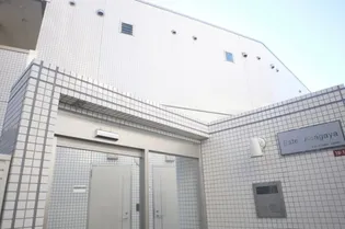 エステ阿佐ヶ谷の画像