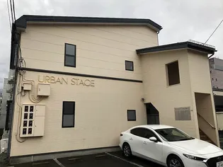 アーバンステージの画像