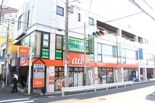 山浩ビルの画像