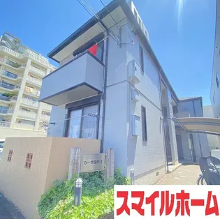 カーサ田代II【1階】の外観