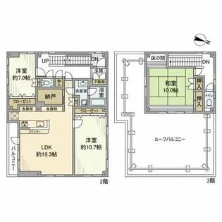 宮田ビル【2階】の間取り