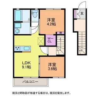 maison sona【2階】の間取り