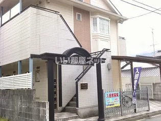 プラム今津の画像