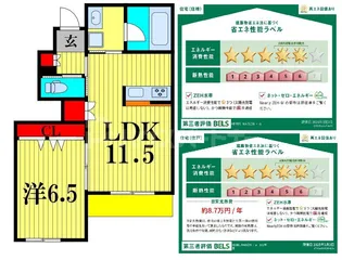 HEBEL MAISON・α【1階】の間取り