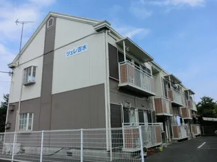 ツェレ吉水の画像