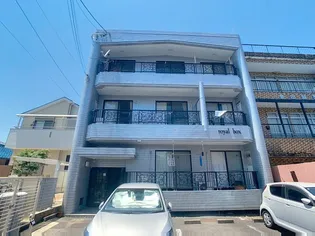 ロイヤルボックス【1階】の外観