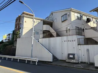 オークヒルズの画像